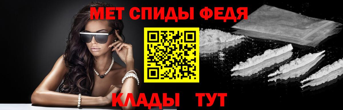Междуреченск  Амфетамин  Вход с VPN  Amphetamine Premium  АМФ 