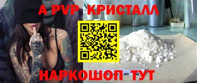 ешки Донской