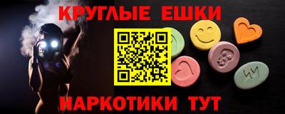 ECSTASY Донецк