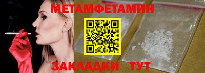 дмт Кохма