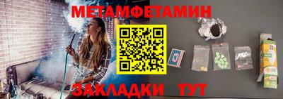 apvp Красноармейск