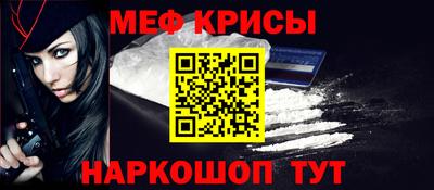 ешки Донской