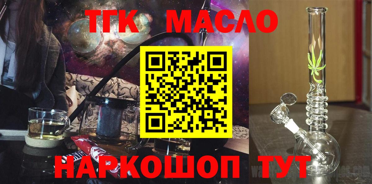 Дистиллят ТГК концентрат Междуреченск