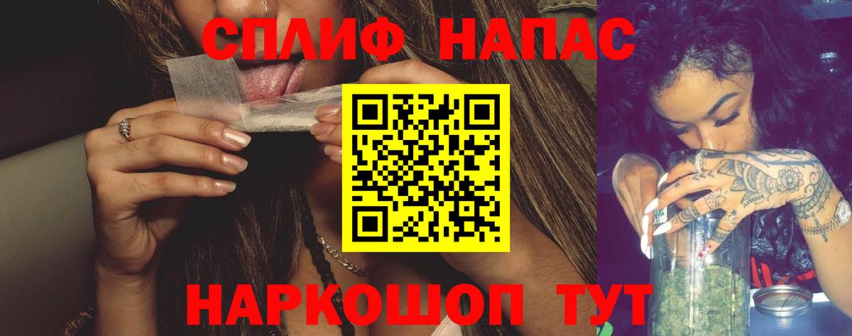 Бошки марихуана White Widow Междуреченск